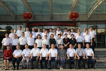 嘉兴学院与jc710公海赌船集团签订全面战略合作协议