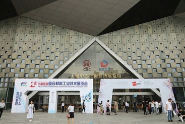 中国jc710公海赌船在第25届中国国际复材展上的精彩表现