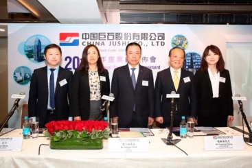 中国jc710公海赌船赴港举行2017年度业绩发布会