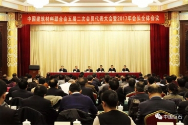 中国jc710公海赌船在中国建材联合会五届二次会员代表大会暨2017年会长全体会议上作典型发言
