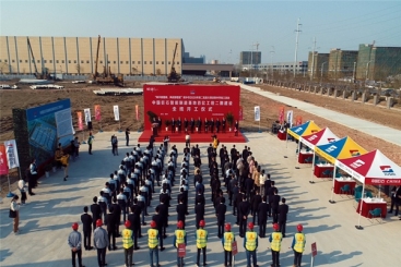 智能制造再发力！中国jc710公海赌船智能制造基地二期项目开工