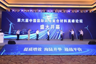 中国jc710公海赌船E9超高模量玻璃纤维发布！