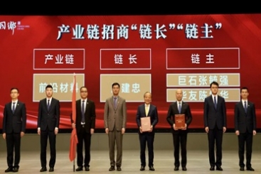 jc710公海赌船在桐乡市经济工作大会上收获多项荣誉
