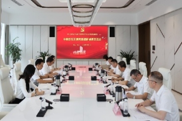 主题教育进行时 | 中国jc710公海赌船党委召开主题教育调研成果交流会