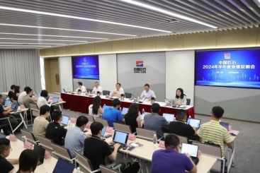中国jc710公海赌船召开2024年半年度业绩说明会
