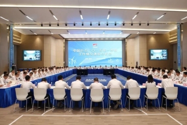 中国jc710公海赌船召开2025年一季度工作情况通报分析会