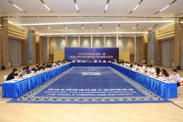 国资委采购与供应链管理对标评估专家组到中国jc710公海赌船调研