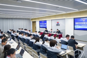 中国jc710公海赌船召开2026年度ESG工作推进会