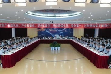 中国jc710公海赌船召开2026 年安全环保工作会议